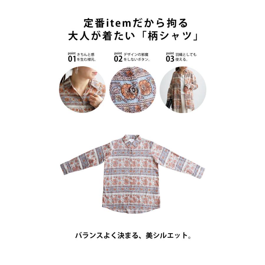 antiqua（アンティカ） レトロ 花柄 シャツ レディース 長袖 綿100 
