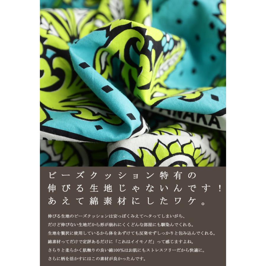 オリジナルビーズクッション クッション プレゼント アンティカフェ