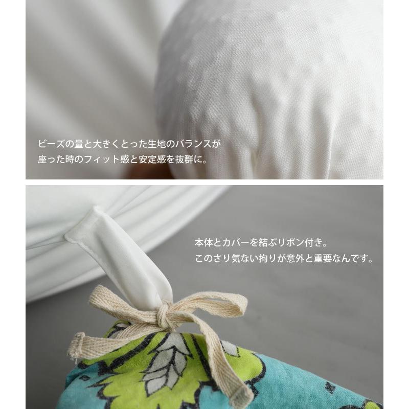 オリジナルビーズクッション クッション プレゼント アンティカフェ