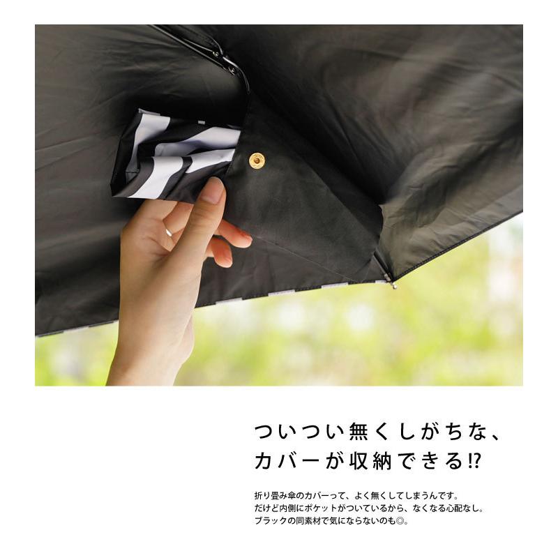 アート柄 晴雨兼用折りたたみ傘 レディース 遮光90％以上 ・メール便