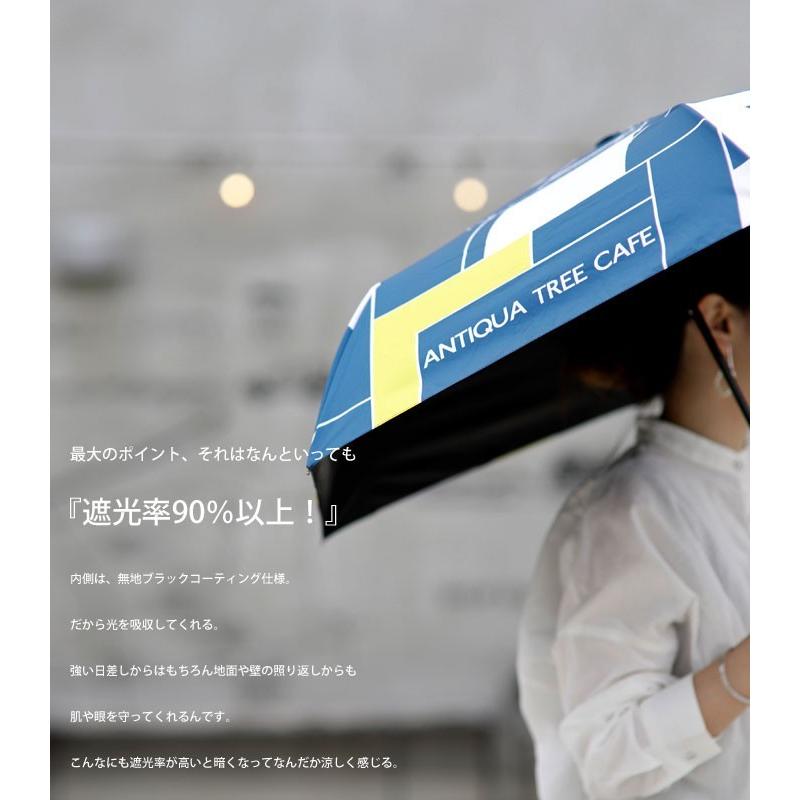 アート柄 晴雨兼用折りたたみ傘 レディース 遮光90％以上 ・メール便