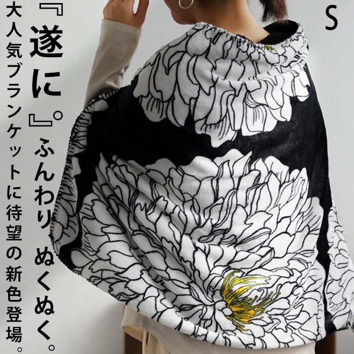 ヒューゴ・ボス(非売品)　オリジナルブランケット ブランケット オリジナル Sサイズ100×70cm ひざ掛け 肩掛け 腰巻き