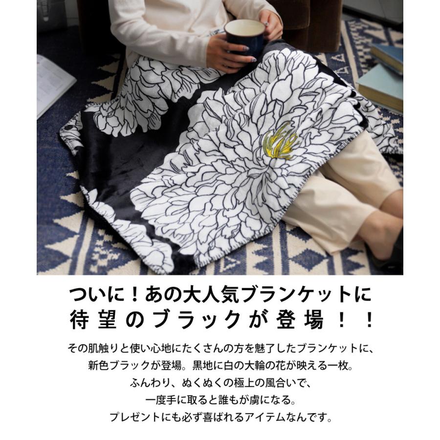 ブランケット オリジナル Sサイズ100×70cm ひざ掛け 肩掛け 腰巻き
