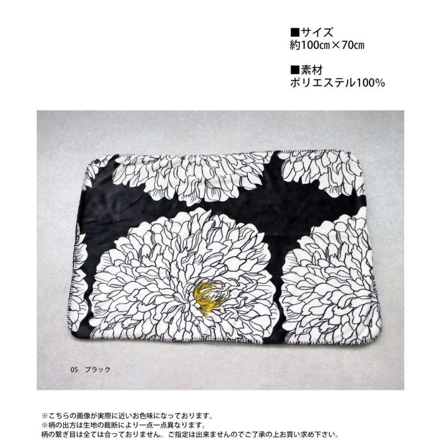 ブランケット オリジナル Sサイズ100×70cm ひざ掛け 肩掛け 腰巻き