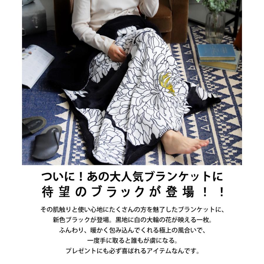 ブランケット オリジナル Mサイズ140×100cm ひざ掛け 肩掛け 腰巻き
