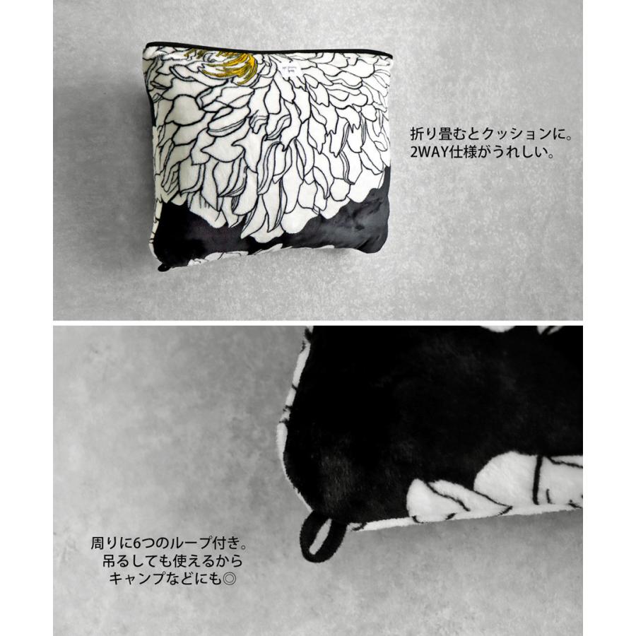 ブランケット オリジナル 大判サイズ 200×140cm 折り畳み コンパクト