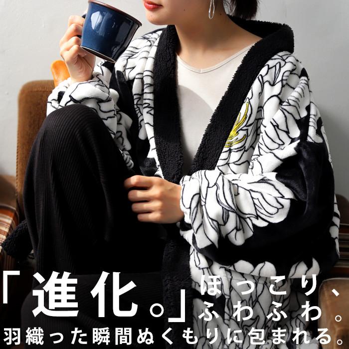 はんてん 半纏 袢纏 オリジナル 長袖 羽織り ブランケット ひも付き