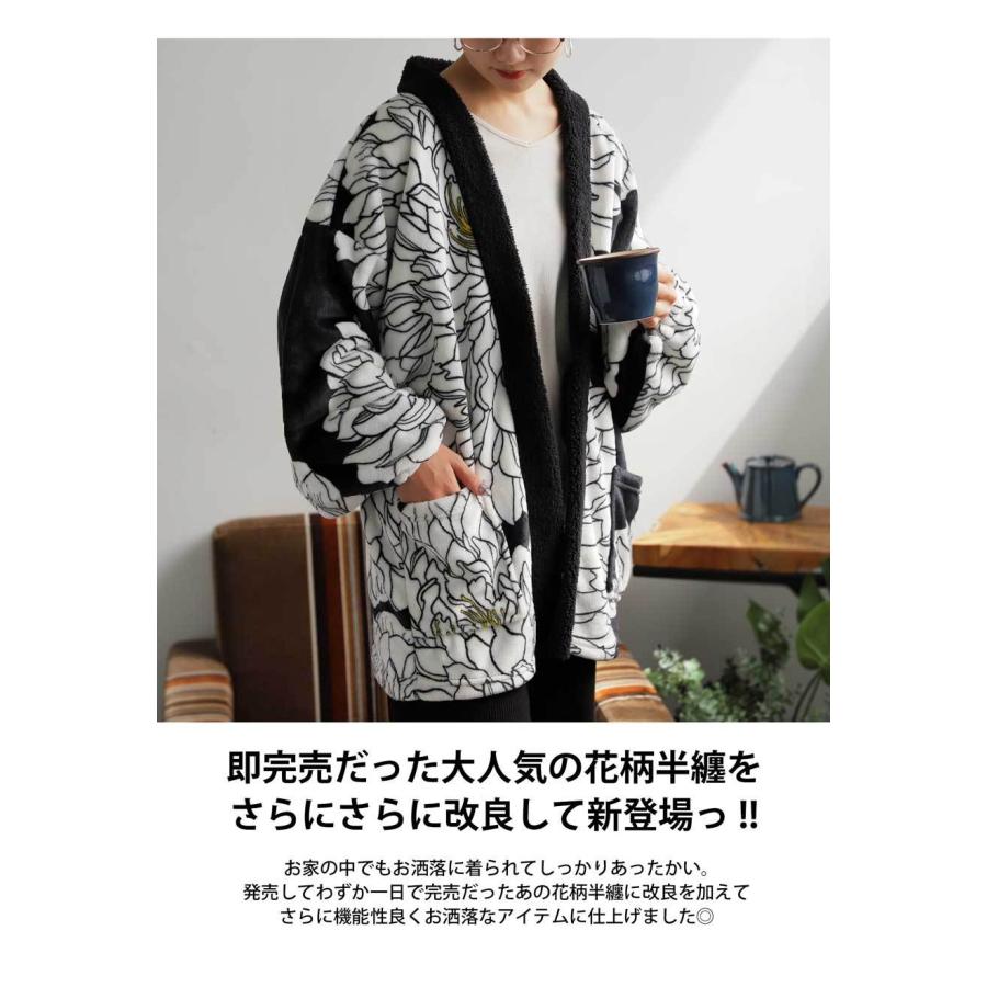 はんてん 半纏 袢纏 オリジナル 長袖 羽織り ブランケット ひも付き