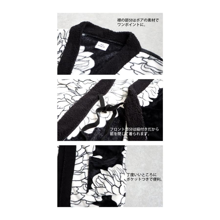 はんてん 半纏 袢纏 オリジナル 長袖 羽織り ブランケット ひも付き