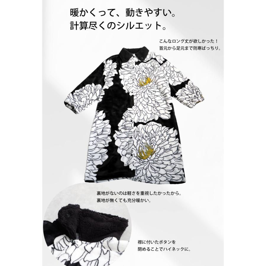 ロングガウン おしゃれ ルームウェア 羽織り 着る毛布 ガウン おしゃれ
