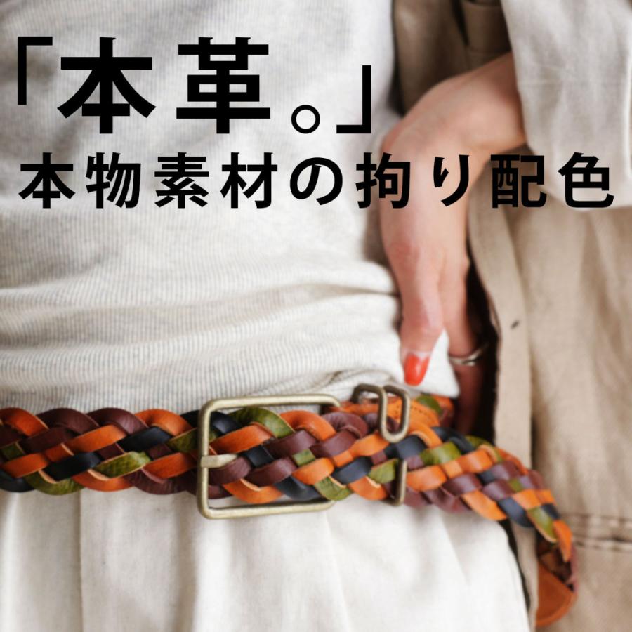 antiqua（アンティカ） 本革ベルト ベルト レディース 本革 メッシュ