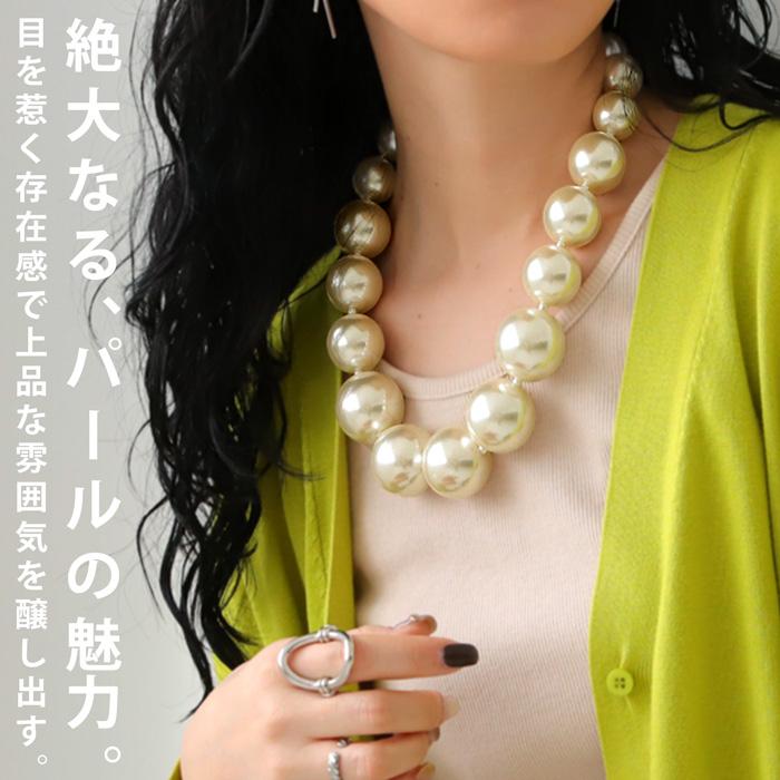 antiqua（アンティカ） ビッグパールネックレス ネックレス レディース 