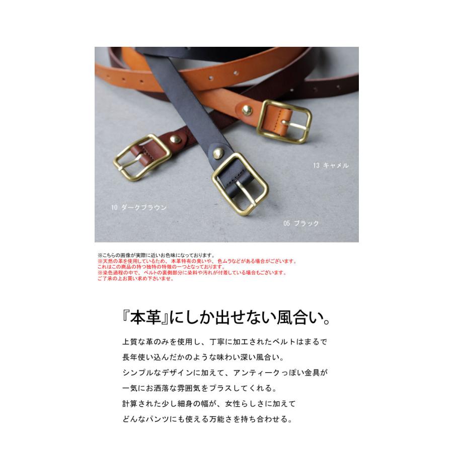 antiqua（アンティカ） 本革ベルト ベルト レディース 本革 シンプル