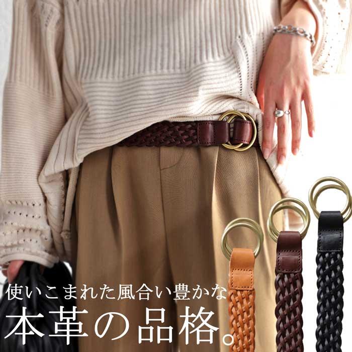 本革ベルト ベルト レディース 本革 メッシュ 穴なし 長め 再再販 メール便不可 Aj Antiqua アンティカ 通販 Yahoo ショッピング