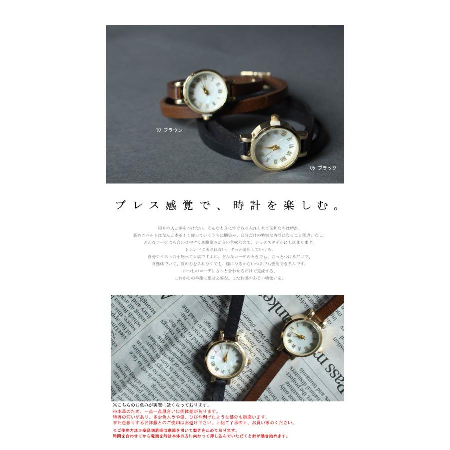 アクセ感覚で使いたい 本革細ベルト腕時計 再再販 ブレスレットみたいに 本革細ベルトでレディな時計 50ptメール便可 母の日 Aj Antiqua 通販 Yahoo ショッピング