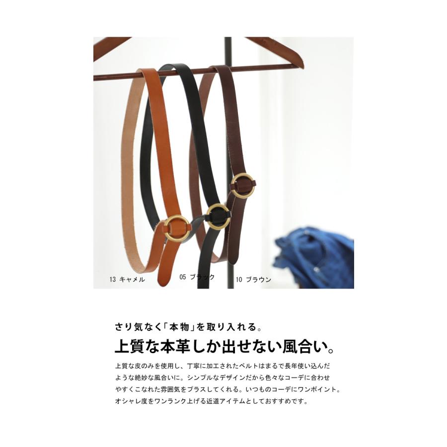 antiqua 【母の日早割りクーポン25日〜2日10時迄】 本革ベルト antiqua 【母の日早割りクーポン25日〜2日10時迄】 本革ベルト
