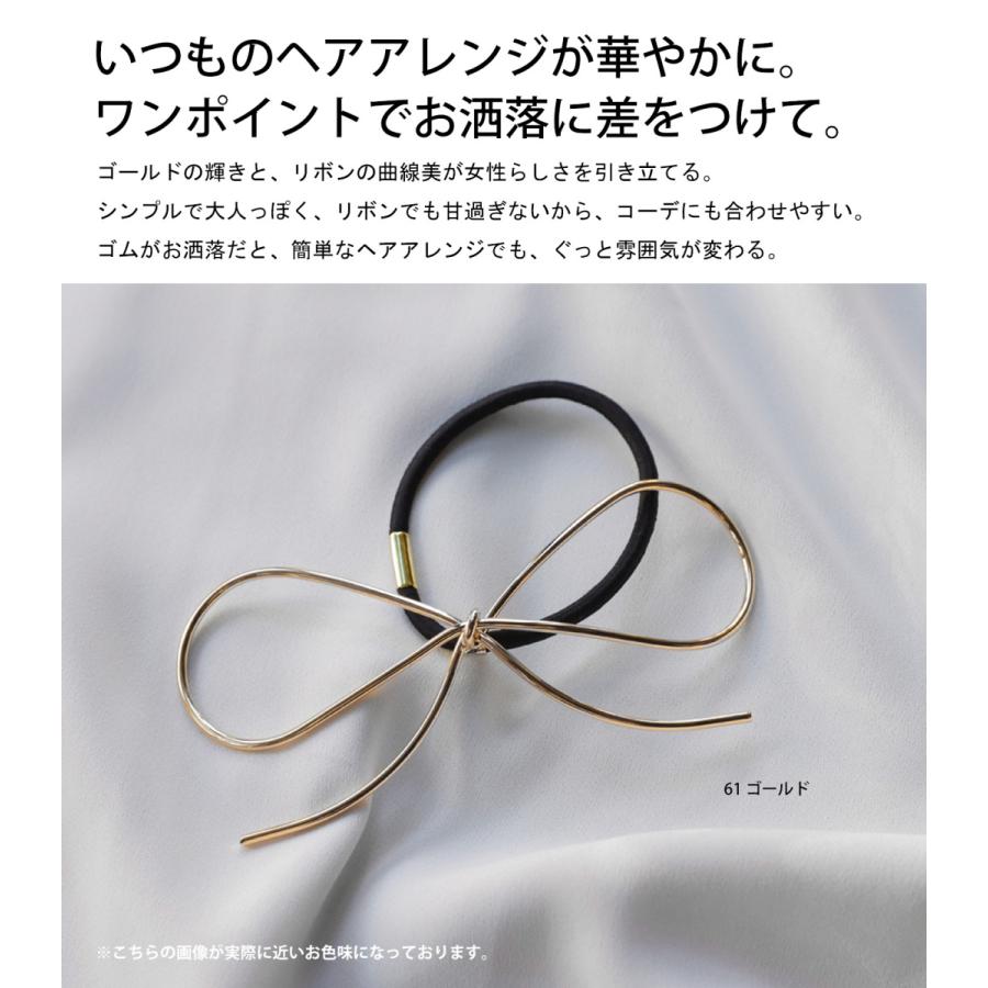 ヘアゴム ゴム 髪飾り リボン ゴールド リボンヘアゴム 3月15日0時 再再販 30ptメール便可 母の日 Aj Antiqua 通販 Yahoo ショッピング