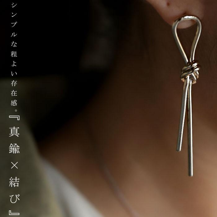 大人気商品 再入荷予定あり 再入荷ボタン登録でメールでお知らせ アクセサリー アクセ ピアス レディース ロング 結び 結びデザイン 再販 30pt メール便可 Aj Antiqua 通販 Yahoo ショッピング