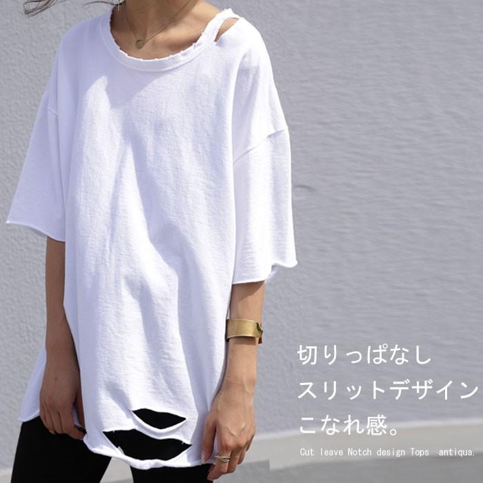 トップス カットソー レディース 半袖 Tシャツ ダメージ ダメージt 80ptメール便可 母の日 Aj Antiqua 通販 Yahoo ショッピング