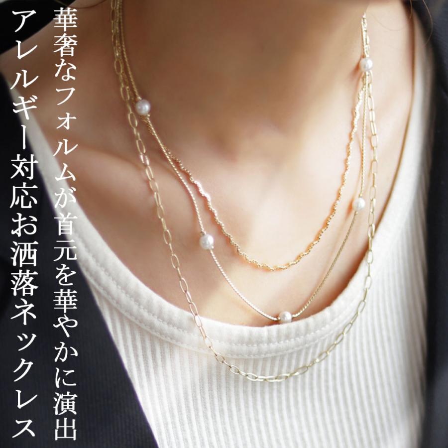 ネックレス レディース 3連 重ね付け風 パール 上品 華奢 メール便不可 Aj Antiqua アンティカ 通販 Yahoo ショッピング