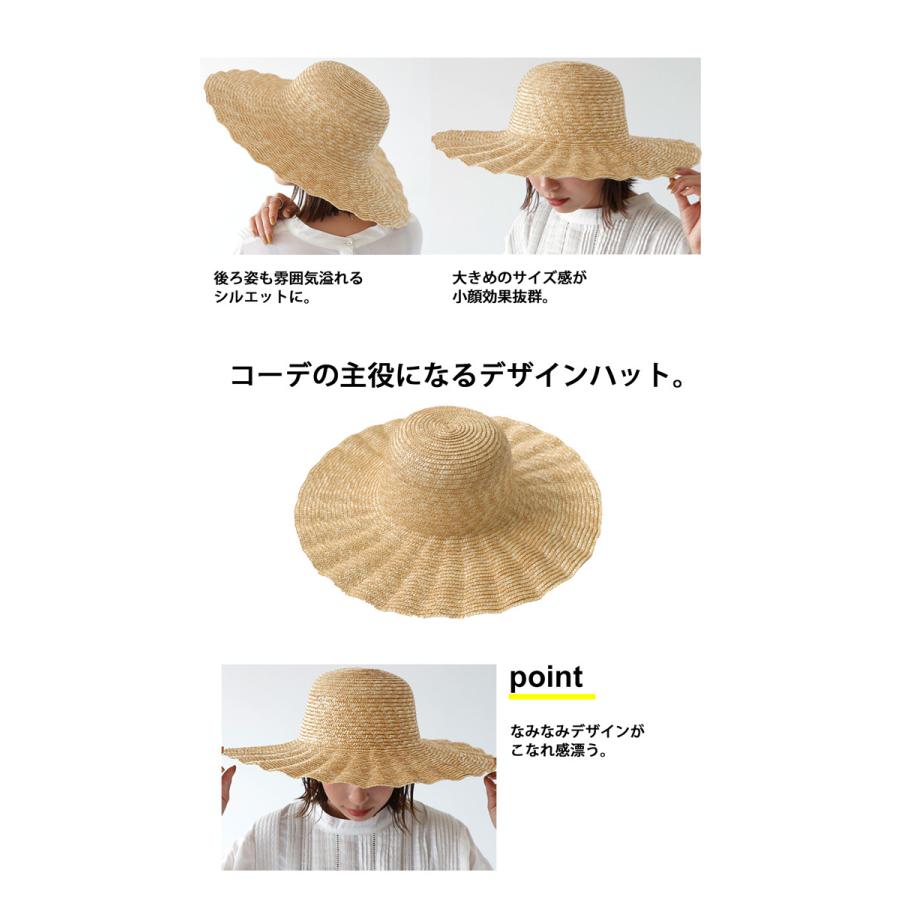 麦わら帽子 レディース 帽子 大きめ つば広 なみなみ 送料無料 メール便不可 Few Aj Antiqua アンティカ 通販 Yahoo ショッピング