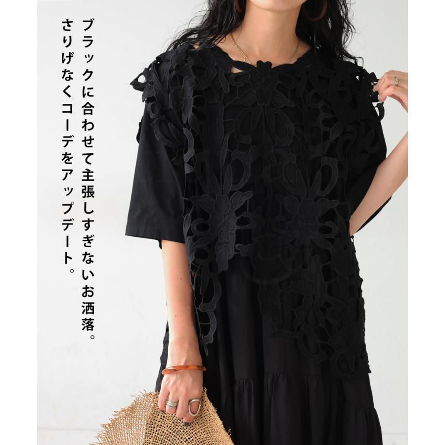 美品 25AW mudoca はじける ひととき ベスト レース襟 F ブラック antiqua（アンティカ） レースベスト ベスト レディース トップス