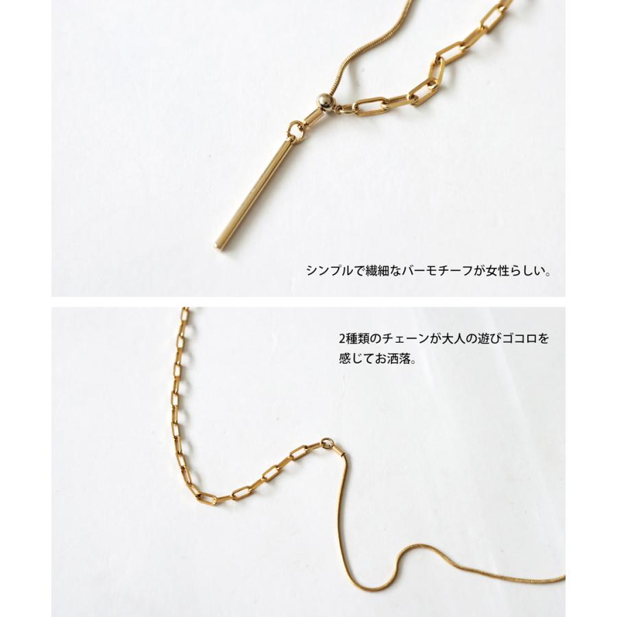 antiqua（アンティカ） ネックレス レディース モチーフ バー ロング 