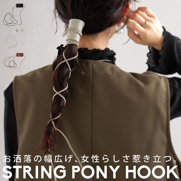 antiqua（アンティカ） ヘアアクセサリー レディース ヘアアクセ