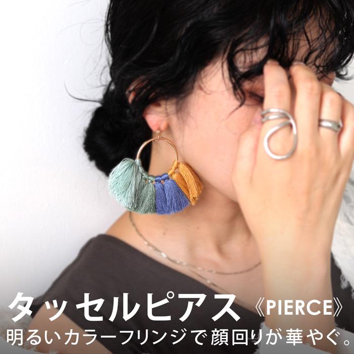 antiqua アクセ送料無料 ピアス レディース タッセル 大ぶり 