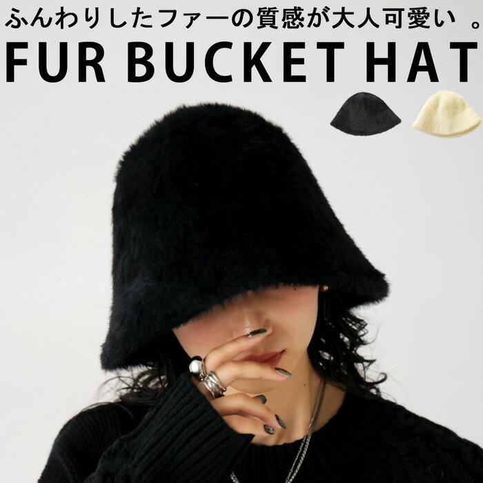 antiqua バケットハット 帽子 レディース ハット ファー ファー antiqua バケットハット 帽子 レディース ハット ファー ファー