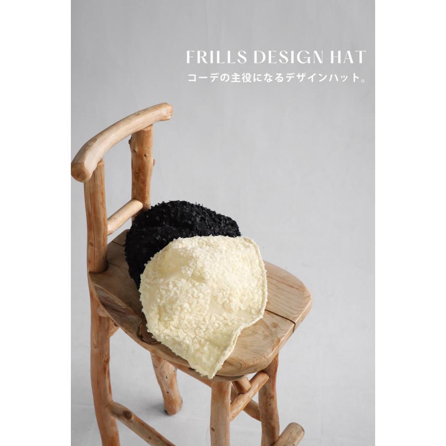 フリルデザインハット 帽子 レディース ハット 送料無料・4月19日10時〜発売。50ptメール便可｜antiqua｜19