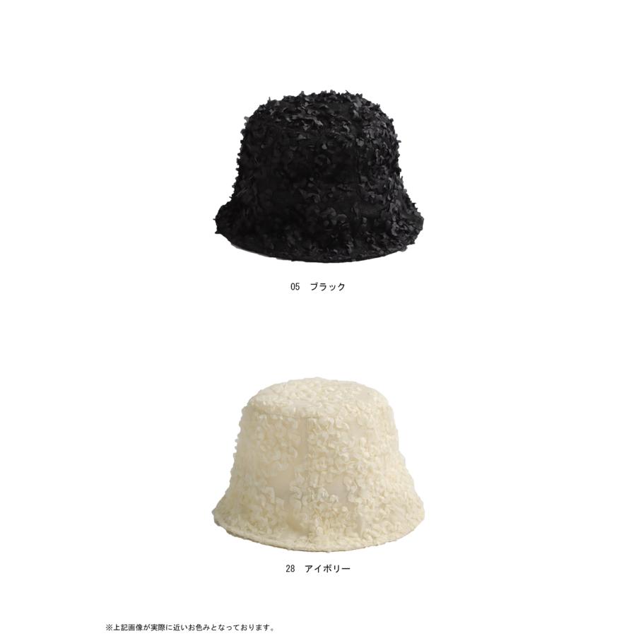 フリルデザインハット 帽子 レディース ハット 送料無料・4月19日10時〜発売。50ptメール便可｜antiqua｜20