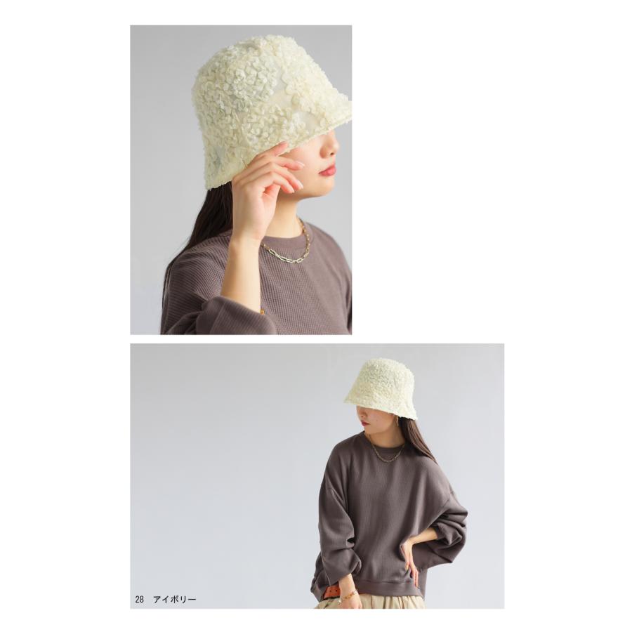 フリルデザインハット 帽子 レディース ハット 送料無料・4月19日10時〜発売。50ptメール便可｜antiqua｜06