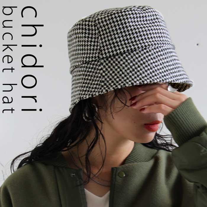 アンティークハット 楽天市場】バケットハット 帽子 レディース ハット 合皮 高級感