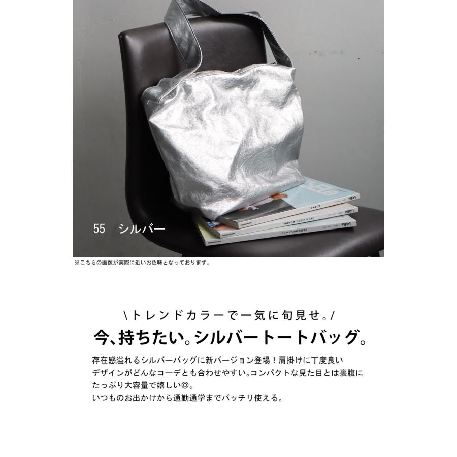 antiqua（アンティカ） シルバーショルダーバッグ バッグ レディース