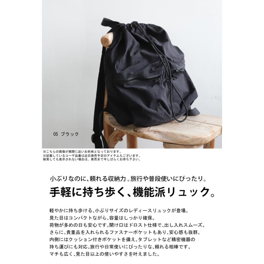 antiqua（アンティカ） コンパクトバックパック バッグ レディース 鞄