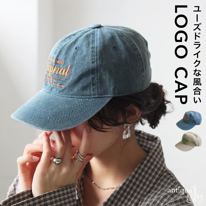 antiqua ロゴキャップ キャップ レディース 帽子 刺繍 ロゴ刺繍 antiqua ロゴキャップ キャップ レディース 帽子 刺繍 ロゴ刺繍