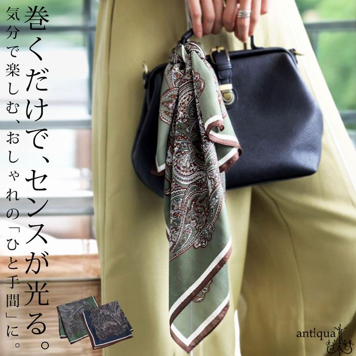 antiqua（アンティカ） ペイズリー柄スカーフ レディース ストール