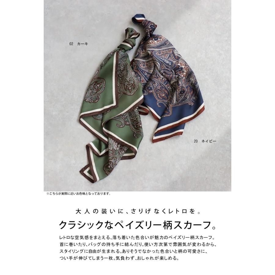 antiqua（アンティカ） 今すぐ着たいが見つかる！即戦力アイテム3点