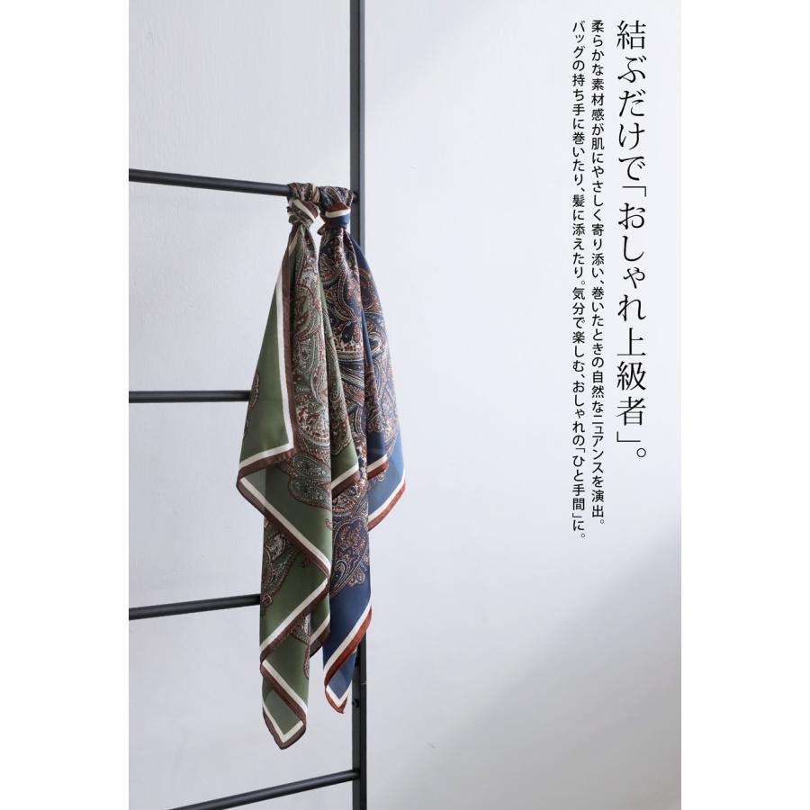 antiqua（アンティカ） 今すぐ着たいが見つかる！即戦力アイテム3点
