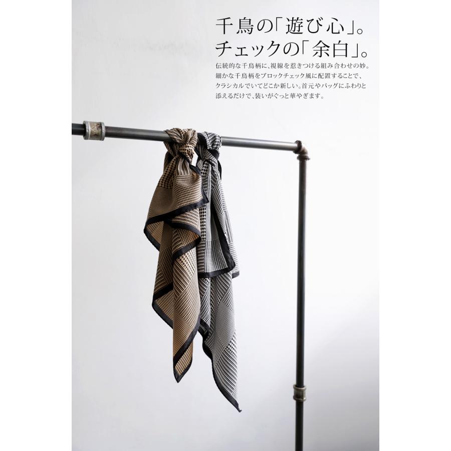 antiqua（アンティカ） 「欲しい」を叶える2点半額！2日19時〜5日10時