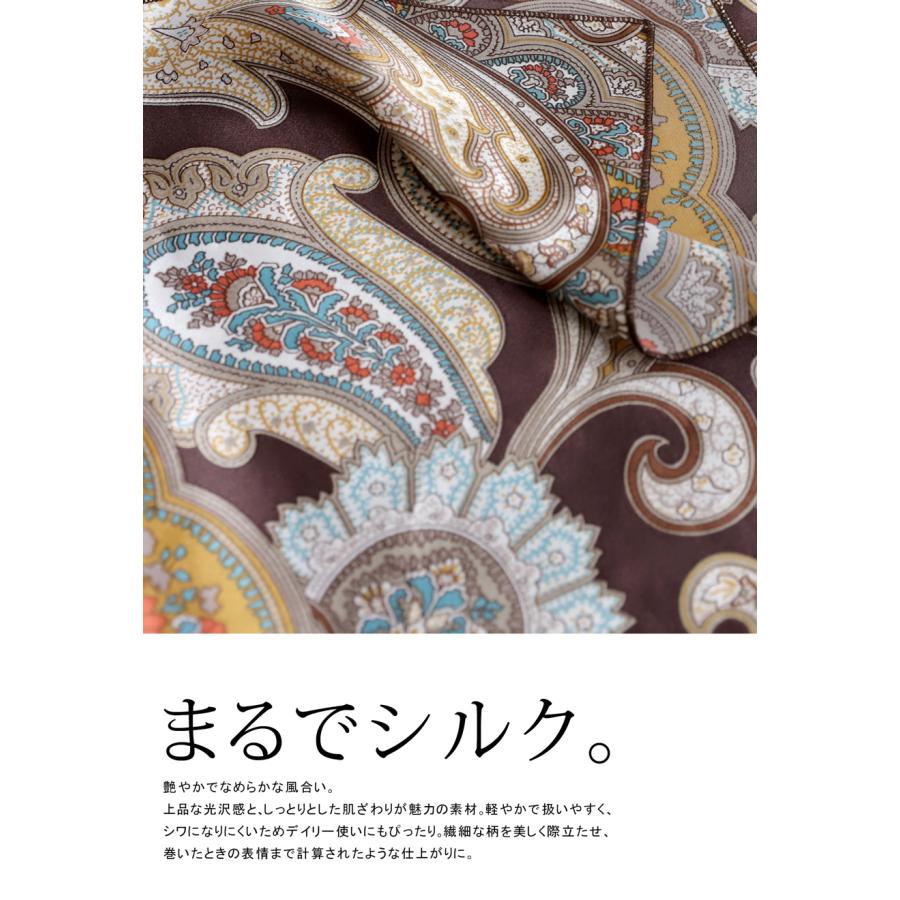 antiqua（アンティカ） 今すぐ着たいが見つかる！即戦力アイテム3点