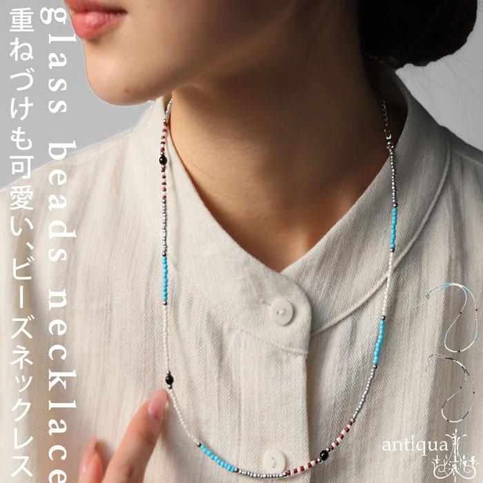 antiqua（アンティカ） ビーズネックレス ネックレス レディース