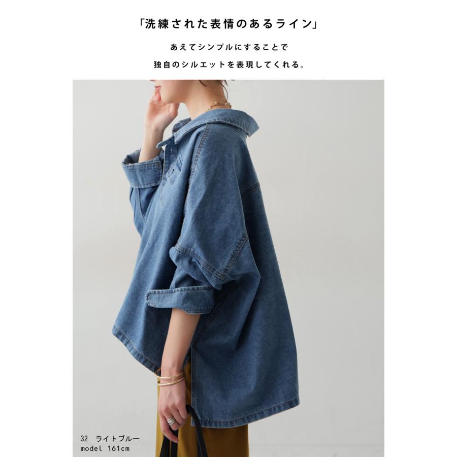 antiqua（アンティカ） デニムワイドジャケット アウター レディース