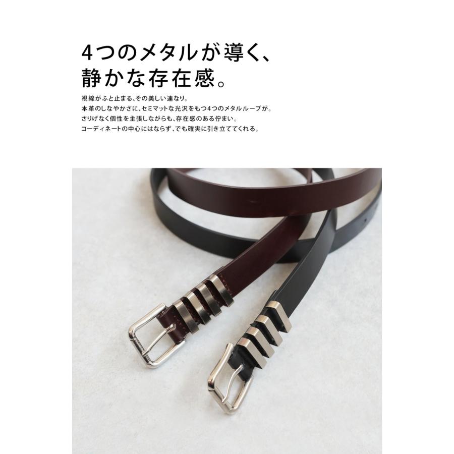 antiqua 本革ベルト レザー 4連メタルループ レディース 送料
