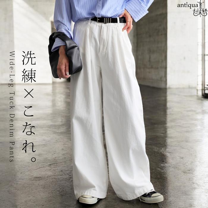 antiqua（アンティカ） 迷ってるなら今。夏乗り切るまとめ買い！最大