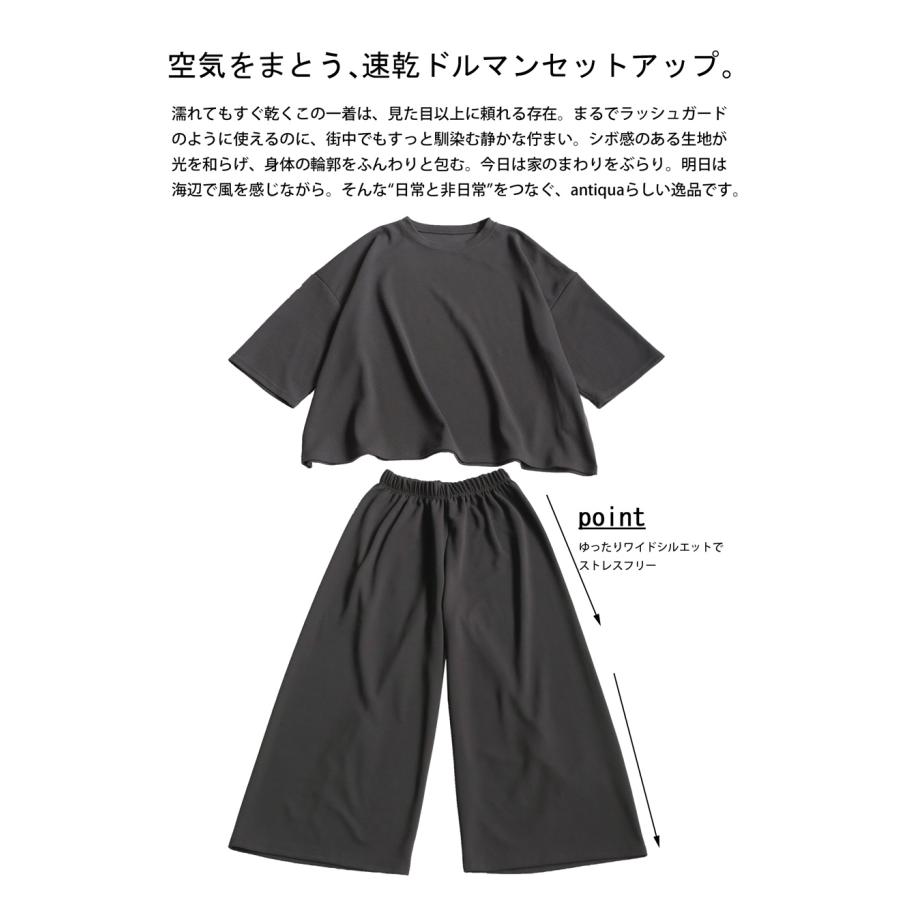 antiqua（アンティカ） 上下セット トップス パンツ レディース
