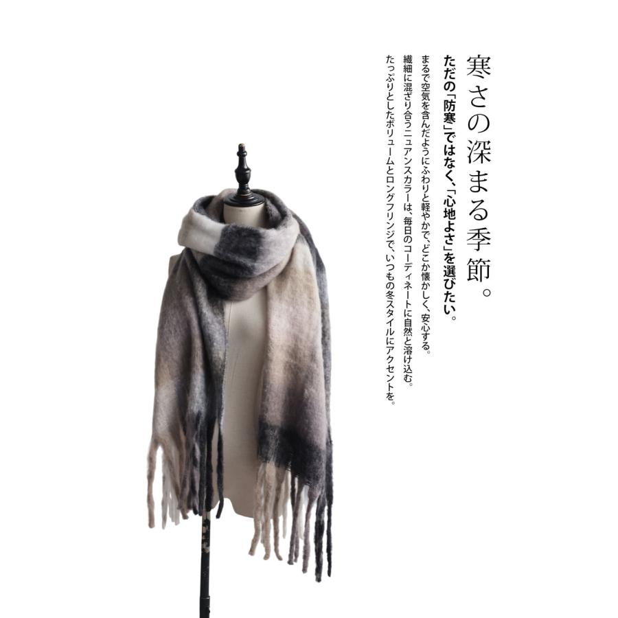 antiqua（アンティカ） チェック柄 マフラー ストール レディース 大判