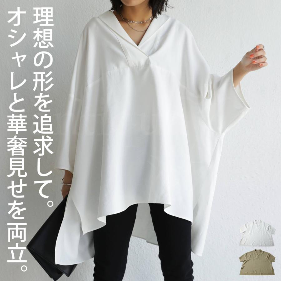 antiqua（アンティカ） ビッグドルマンシャツ シャツ レディース 