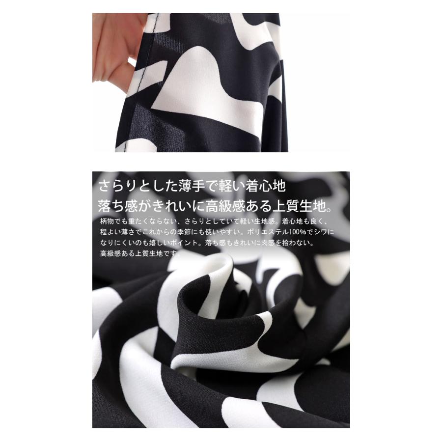 antiqua（アンティカ） ジオメトリック柄 ワンピース レディース